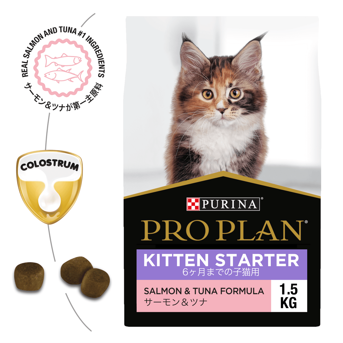 PRO PLAN Cat Food - Kitten StarterCatsSuperpets Trading