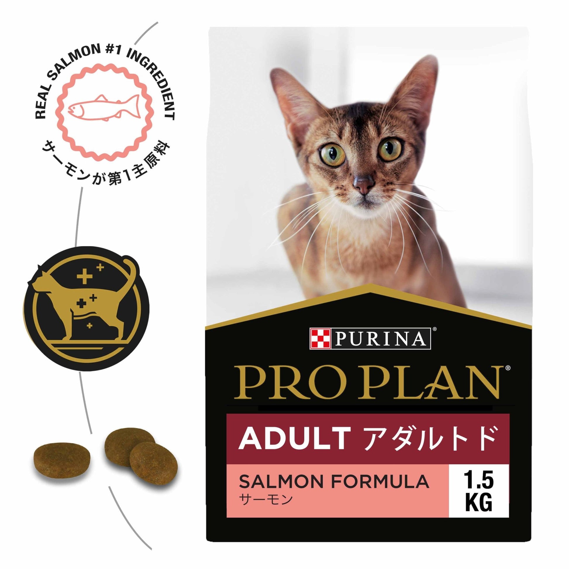 PRO PLAN Cat Food Salmon Formula with ProbioticsSuperpets Trading
