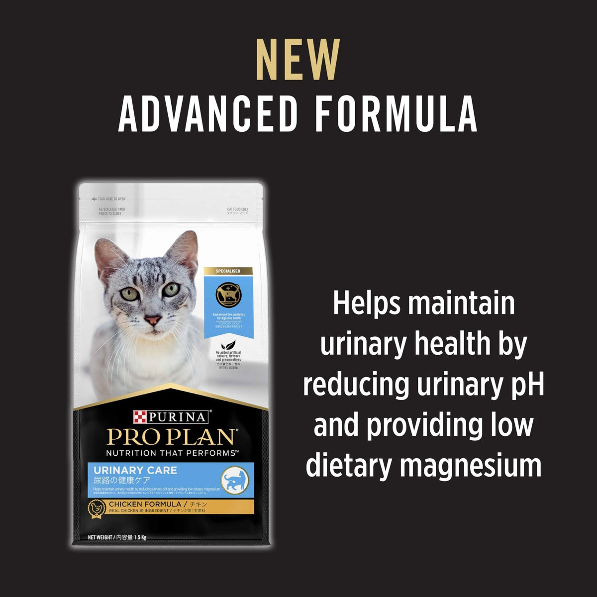 PRO PLAN Cat Food Urinary CareCatsSuperpets Trading