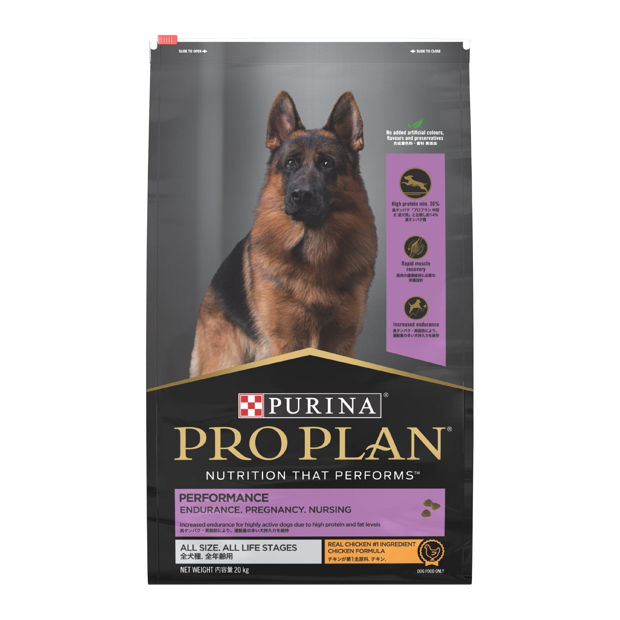 Pro Plan Dog Food Performance ( Chicken) 20kgDogsSuperpets Trading