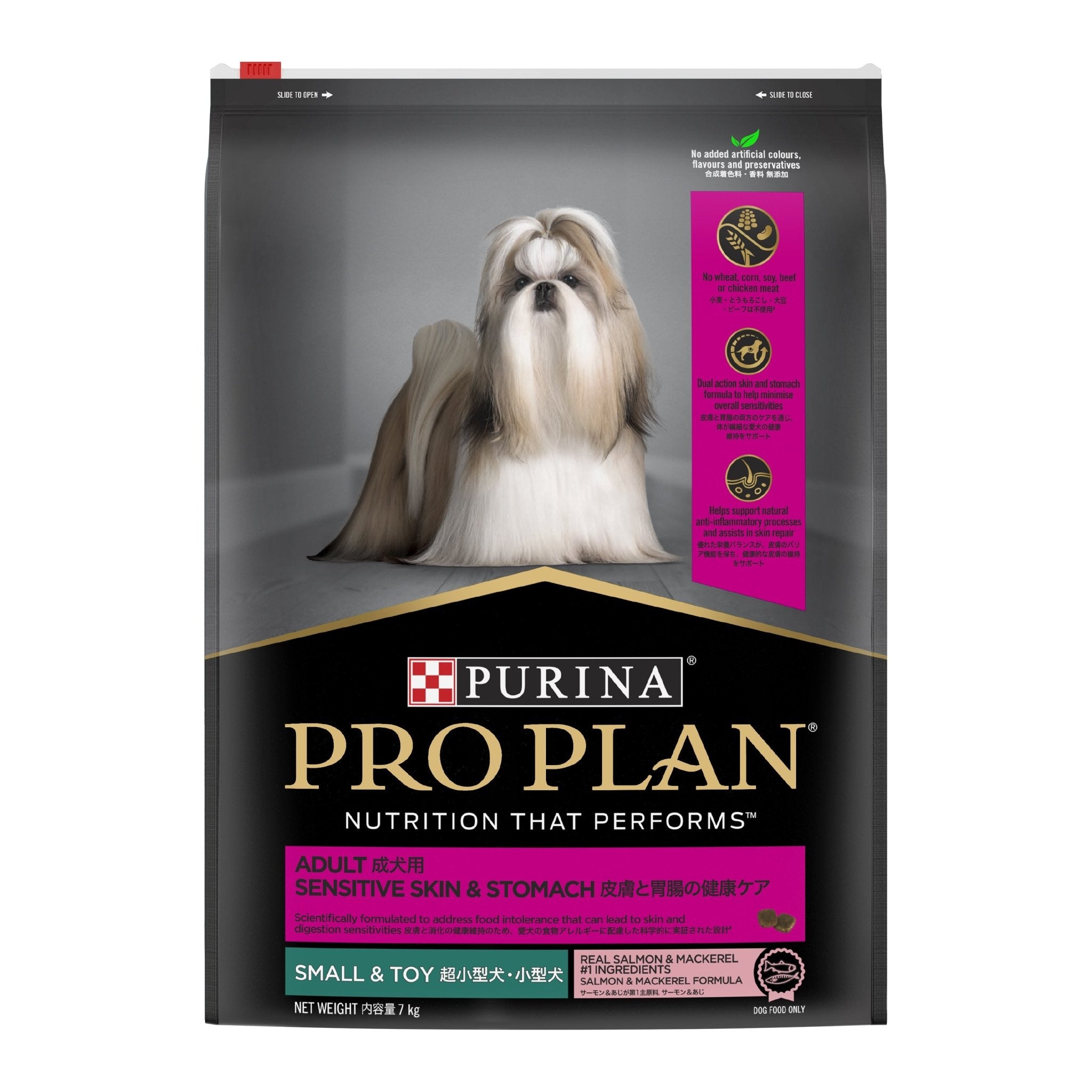 Pro Plan Dog Food Sensitive Stomach & Digestion, Small & ToyDogsSuperpets Trading