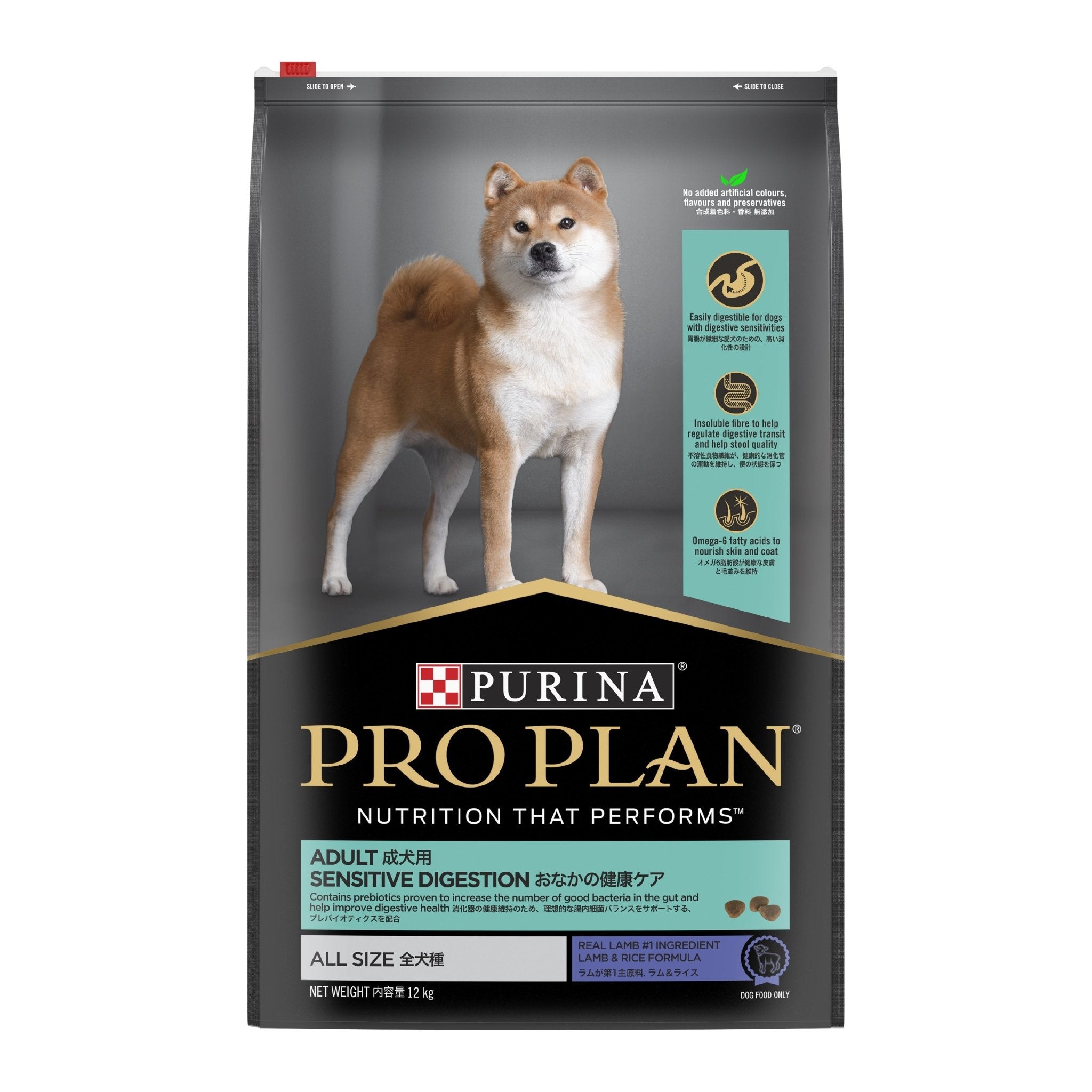 Pro Plan Dog Food Senstive Digestion ( Lamb ) 12kgDogsSuperpets Trading