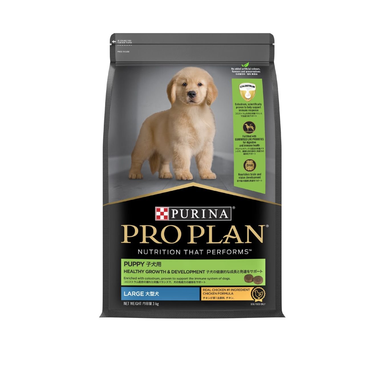 Pro Plan Puppy Small ( Chicken & Rice ) with ProbioticsDogsSuperpets Trading