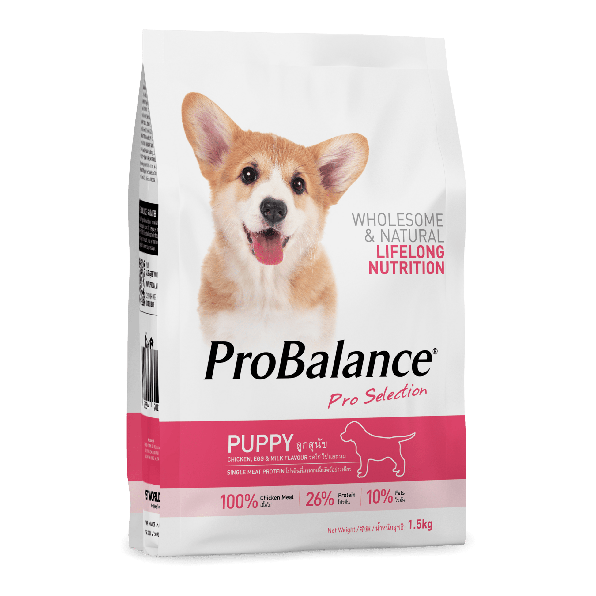 ProBalance Puppy Dry food 1.5kgDogsSuperpets Trading
