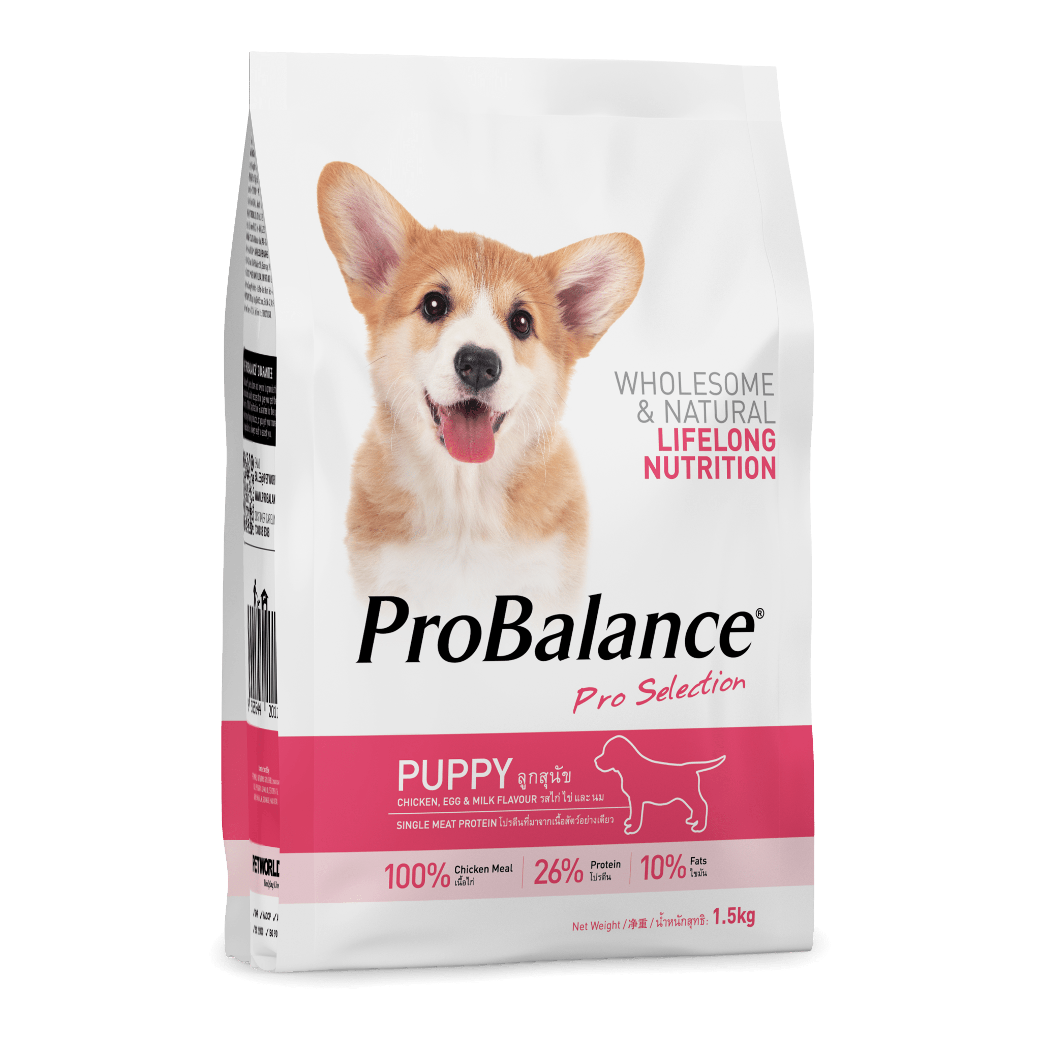 ProBalance Puppy Dry food 1.5kgDogsSuperpets Trading