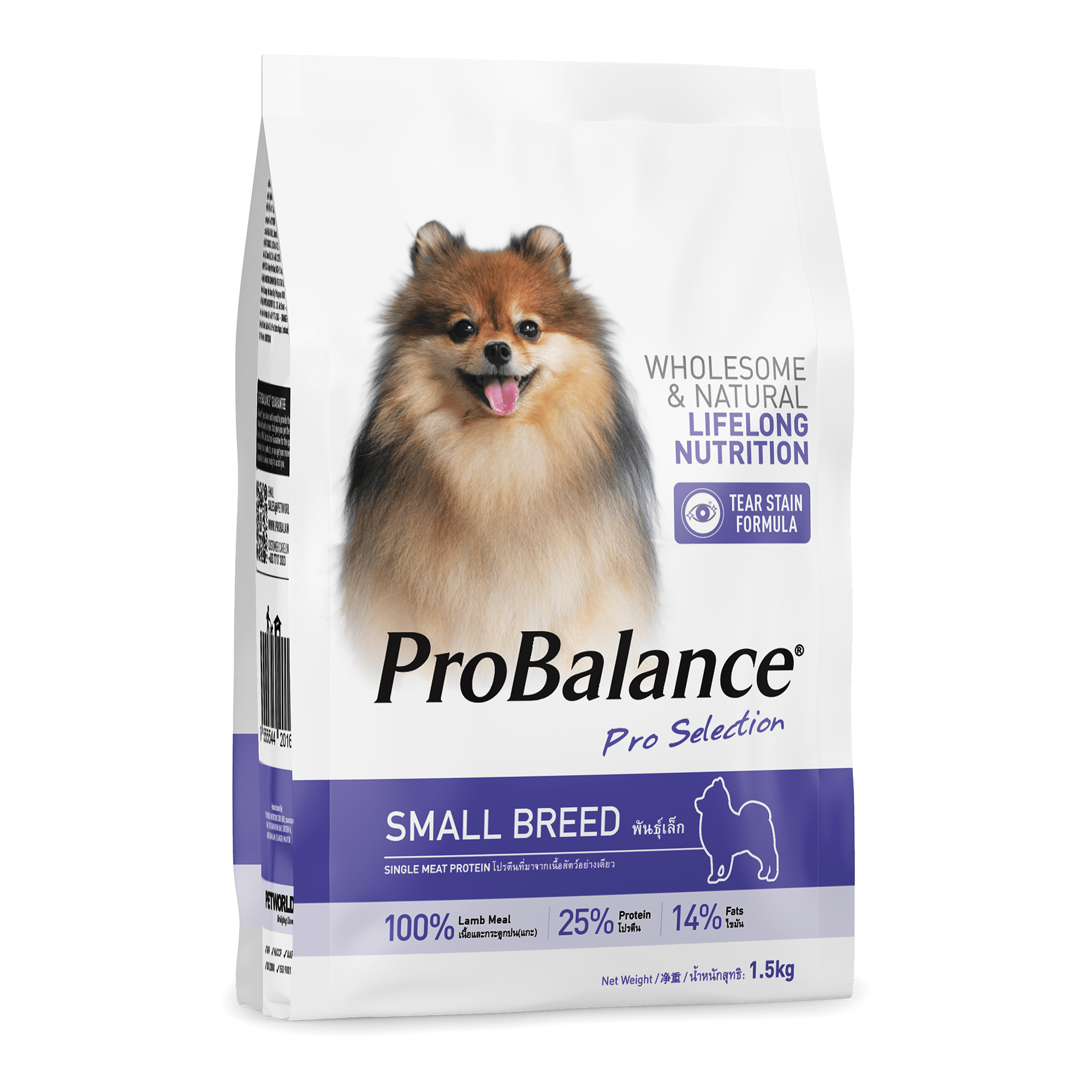 ProBalance Small Breed Dry food 1.5kgDogsSuperpets Trading