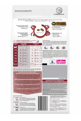 PRO PLAN -  Cat Adult - 2979 Salmon Formula with Probiotics 1.5-7kg