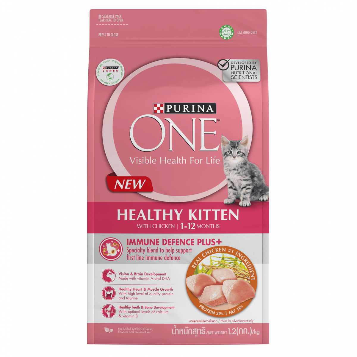 PurinaOne - Kitten - Active Healthy Kitten 1.2kgSuperpets Trading