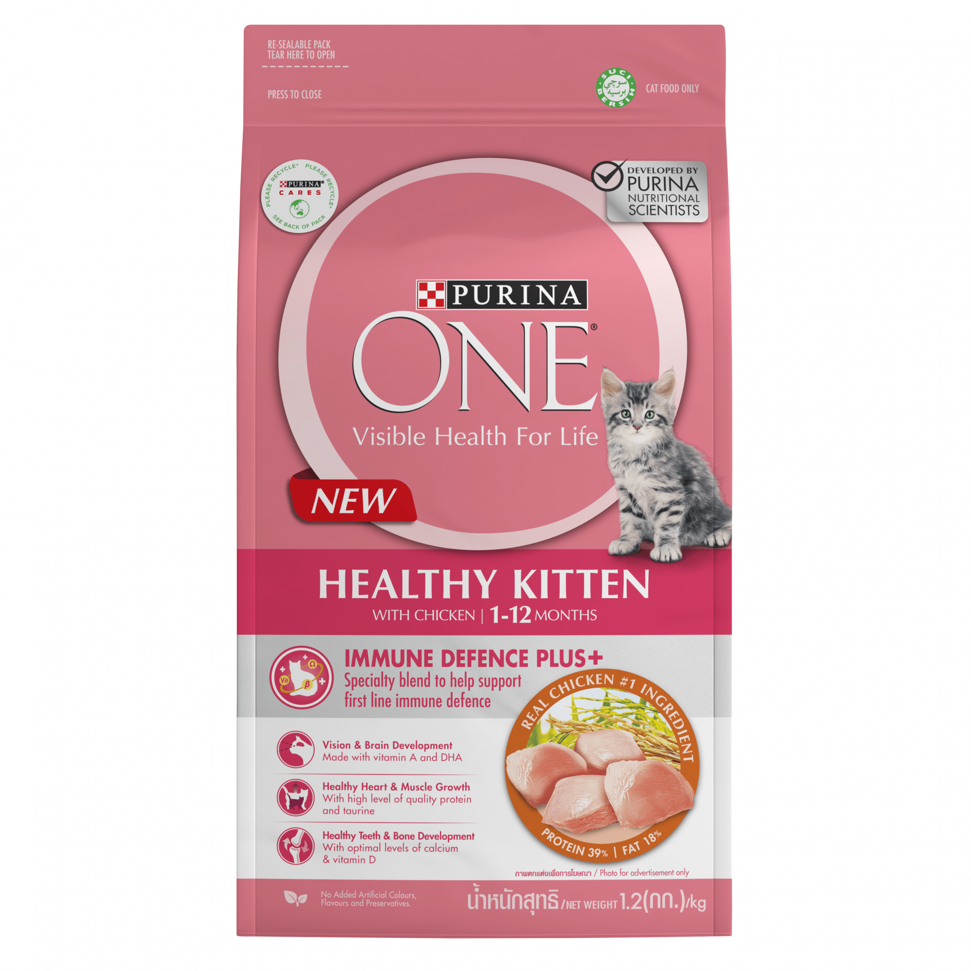 PurinaOne - Kitten - Active Healthy Kitten 1.2kgSuperpets Trading