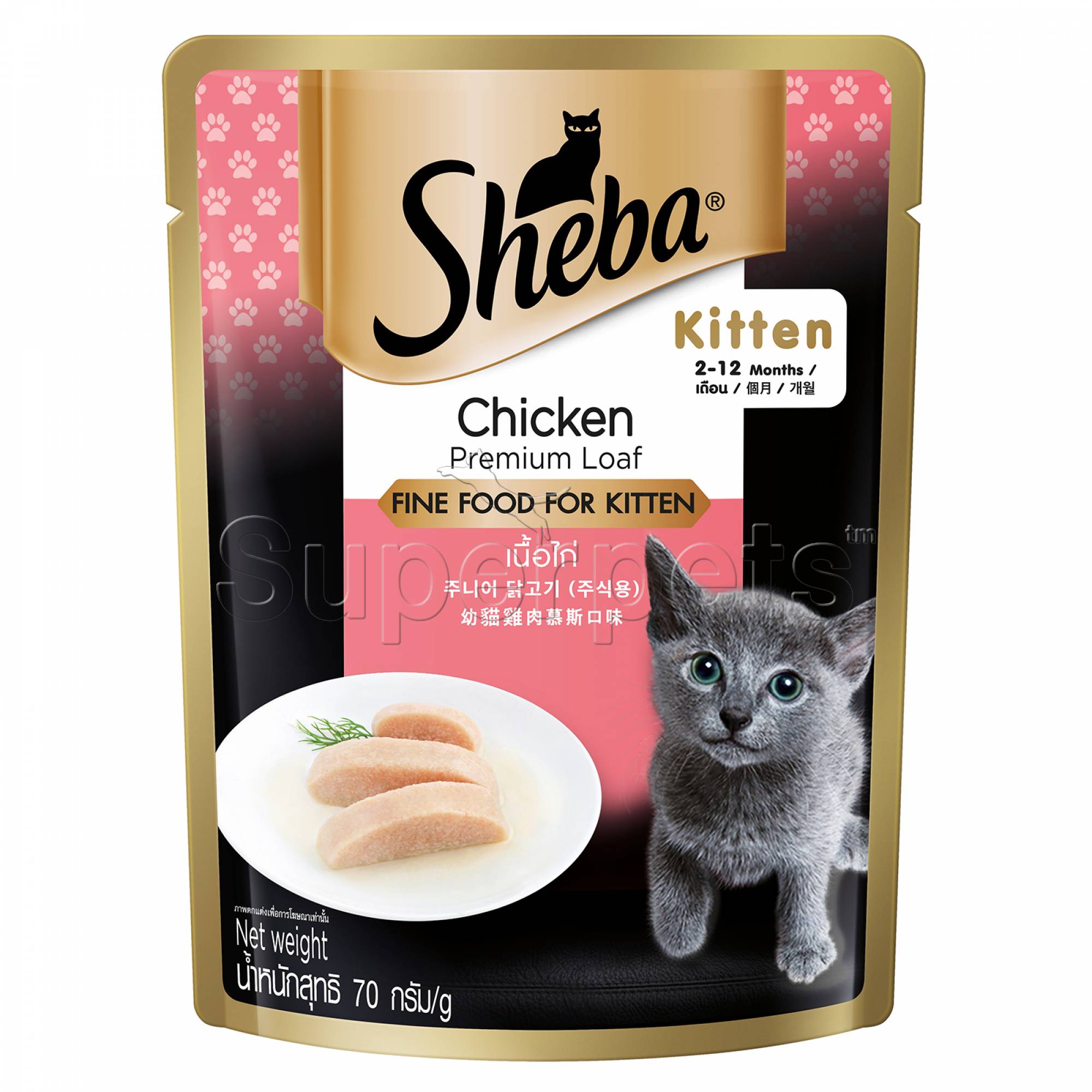 Sheba - Pouch - Chicken Premium Loaf for Kitten 70gCatsSuperpets Trading
