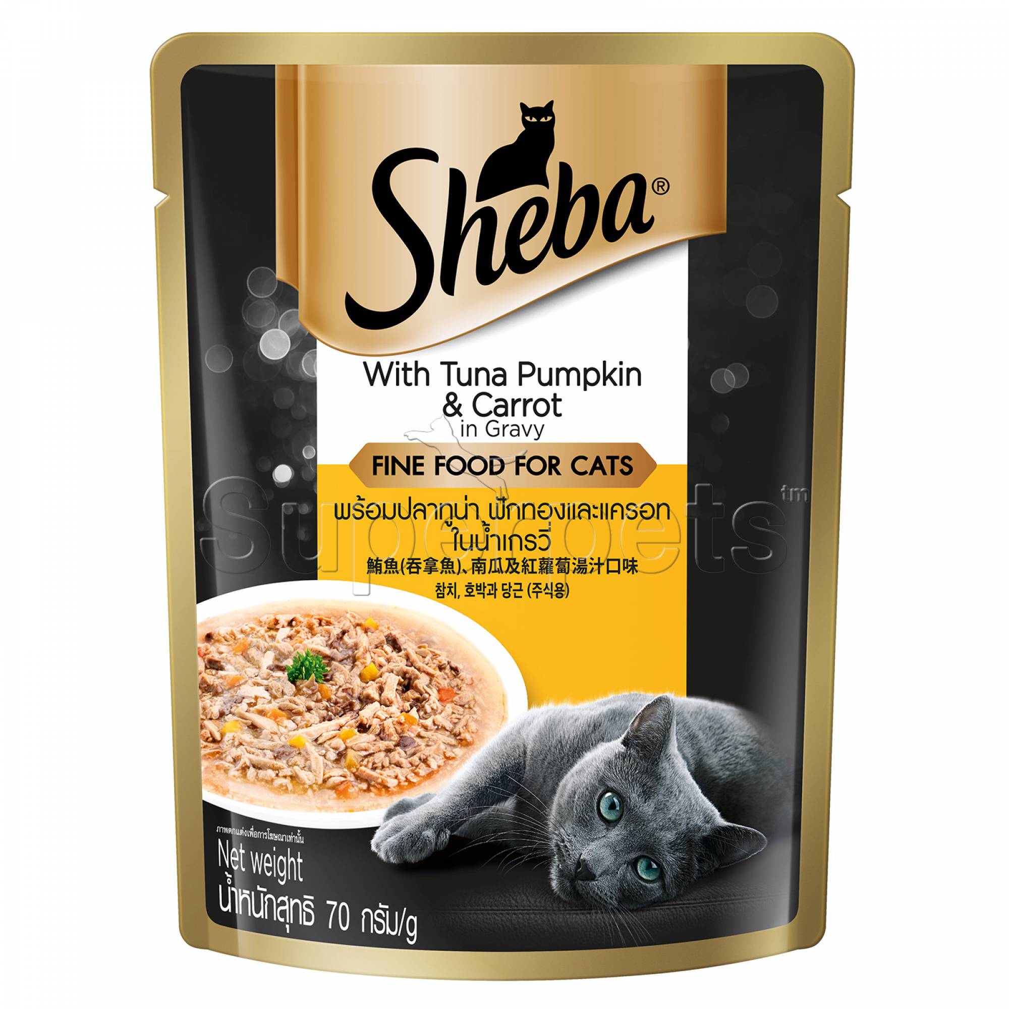 Sheba - Pouch - Tuna, Pumpkin & Carrot in Gravy 70gSuperpets Trading