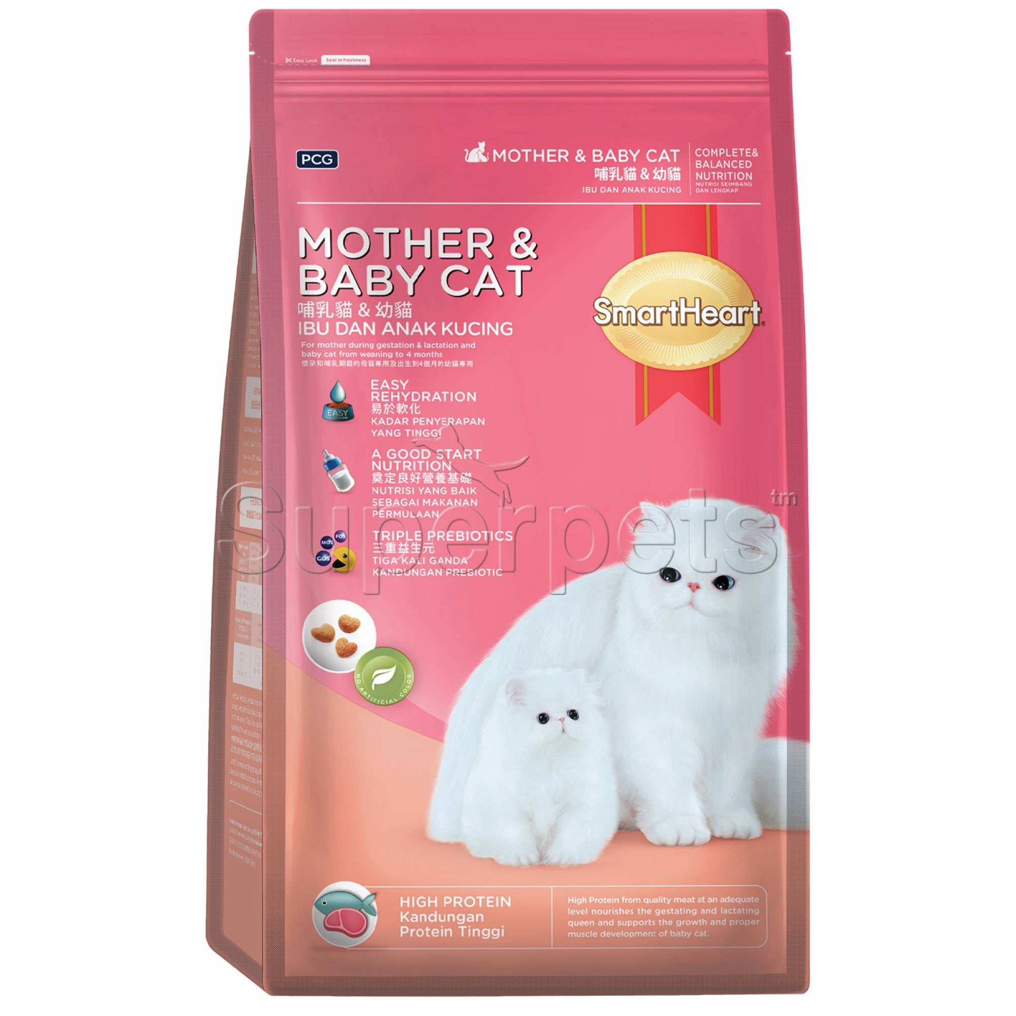 SmartHeart Cat Dry Adult Mother & Baby Cat 1.1-10kgSuperpets Trading