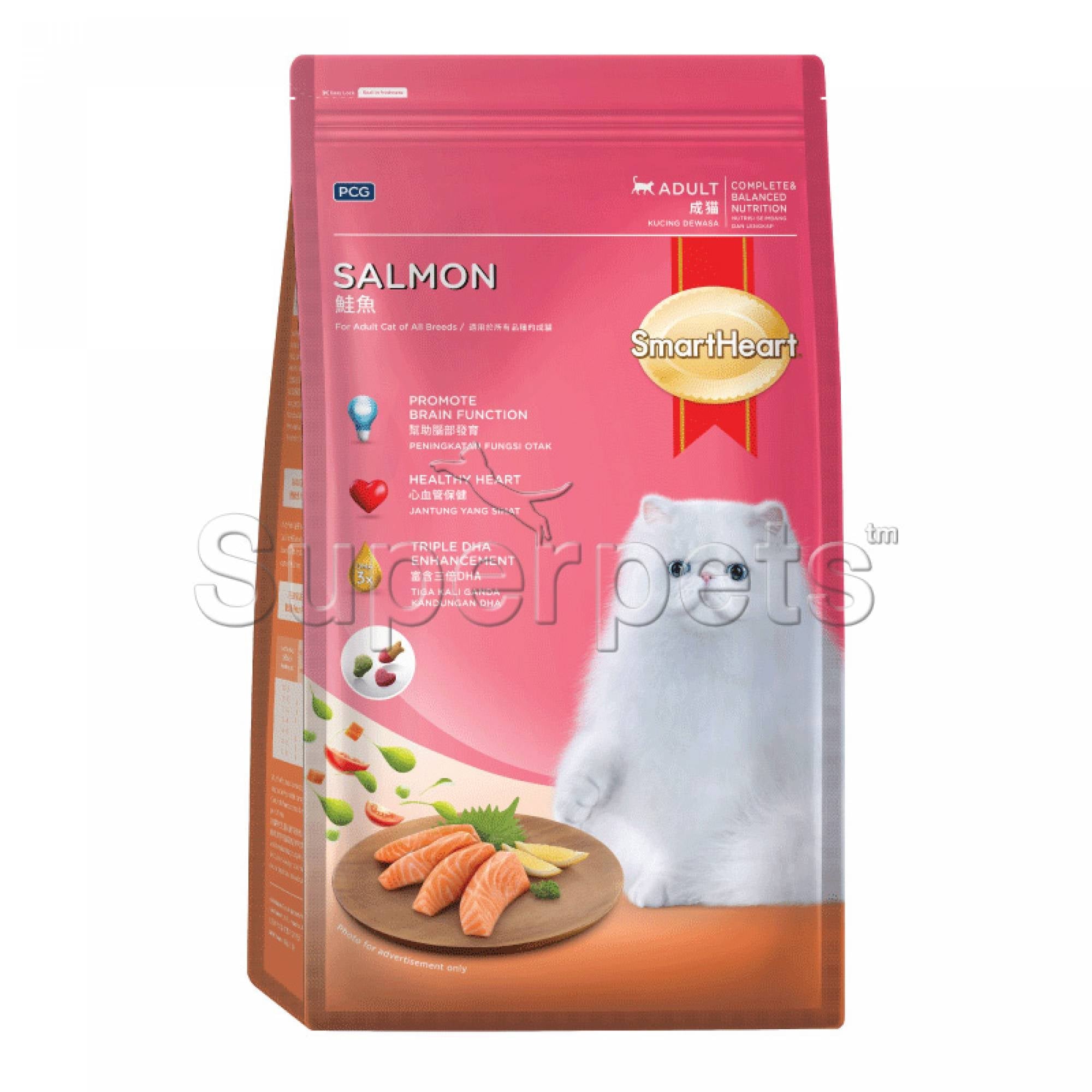 SmartHeart Cat Dry Adult Salmon 1.2-10kgSuperpets Trading