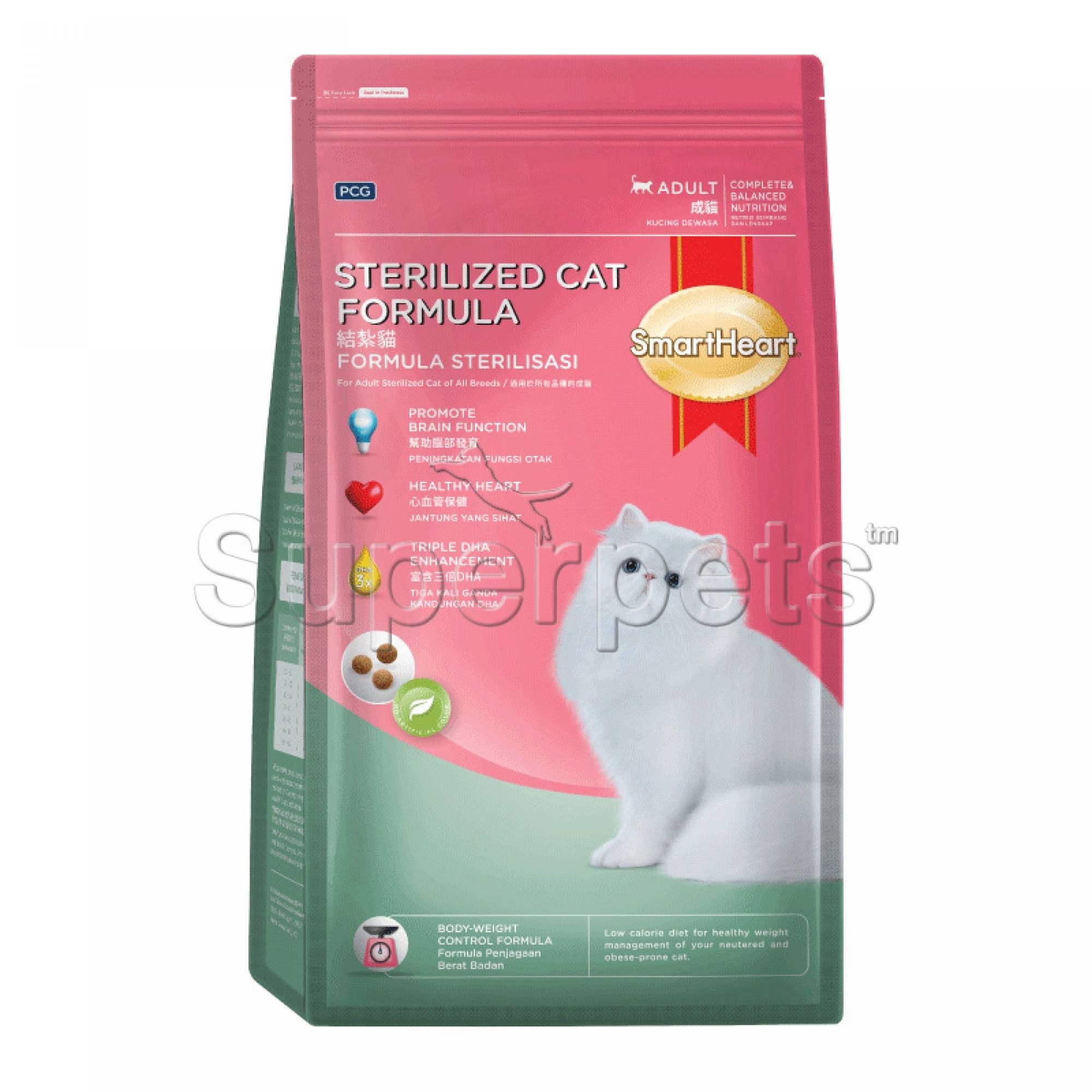 SmartHeart Cat Dry Adult Sterilized Formula 1.2-10kgSuperpets Trading