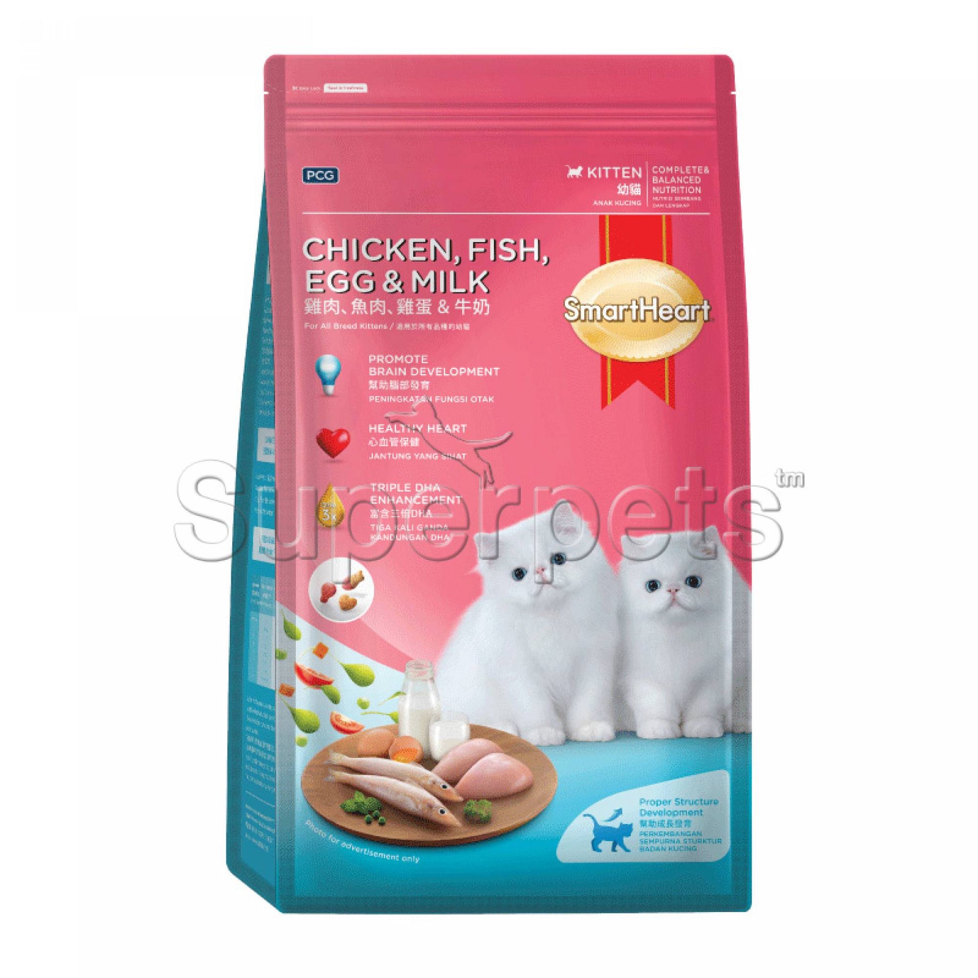 SmartHeart Cat Dry Kitten Chicken, Fish, Egg & Milk 7kgSuperpets Trading