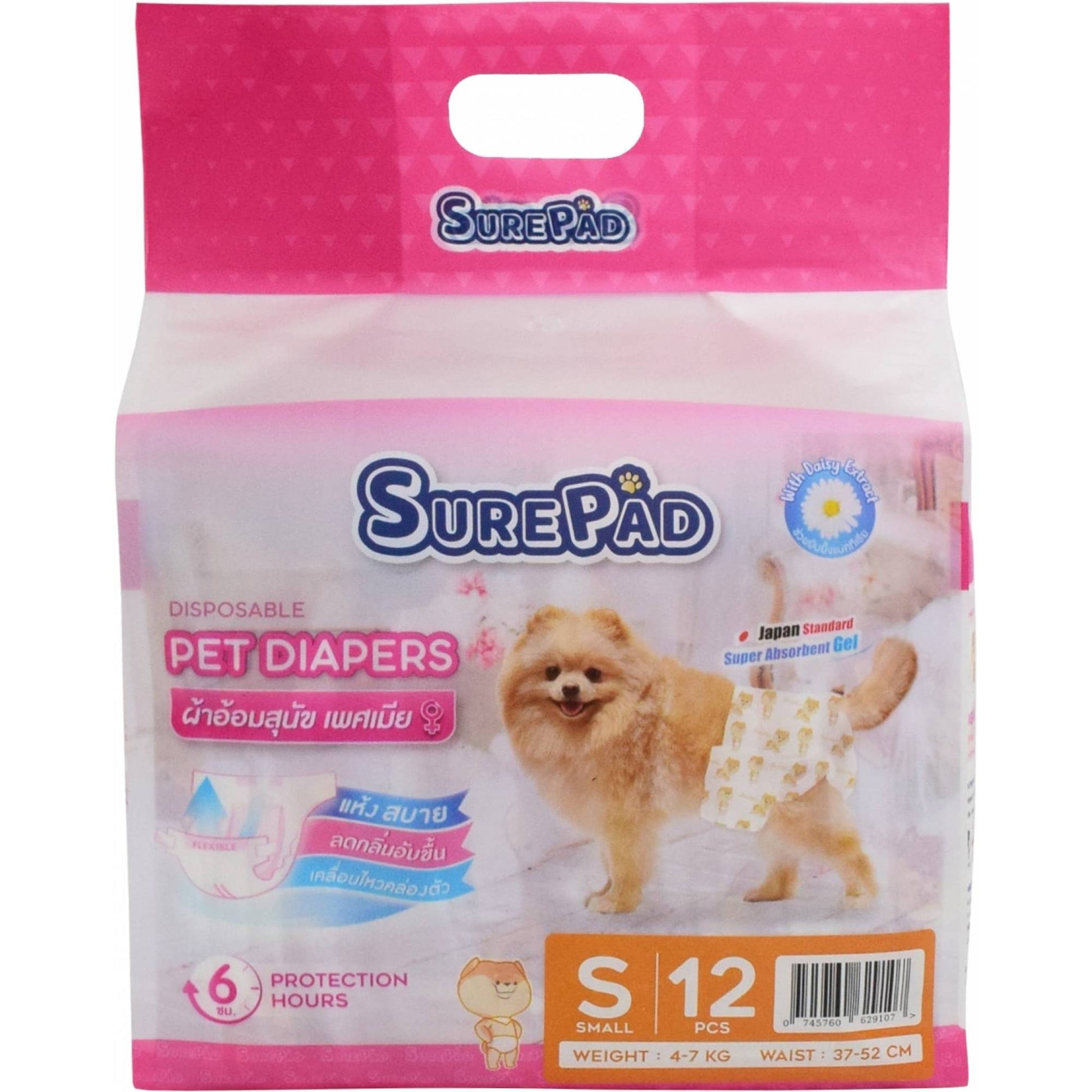 SurePad - Disposable Female Diapers For Dog & Cat 12pcs (Small)Superpets Trading