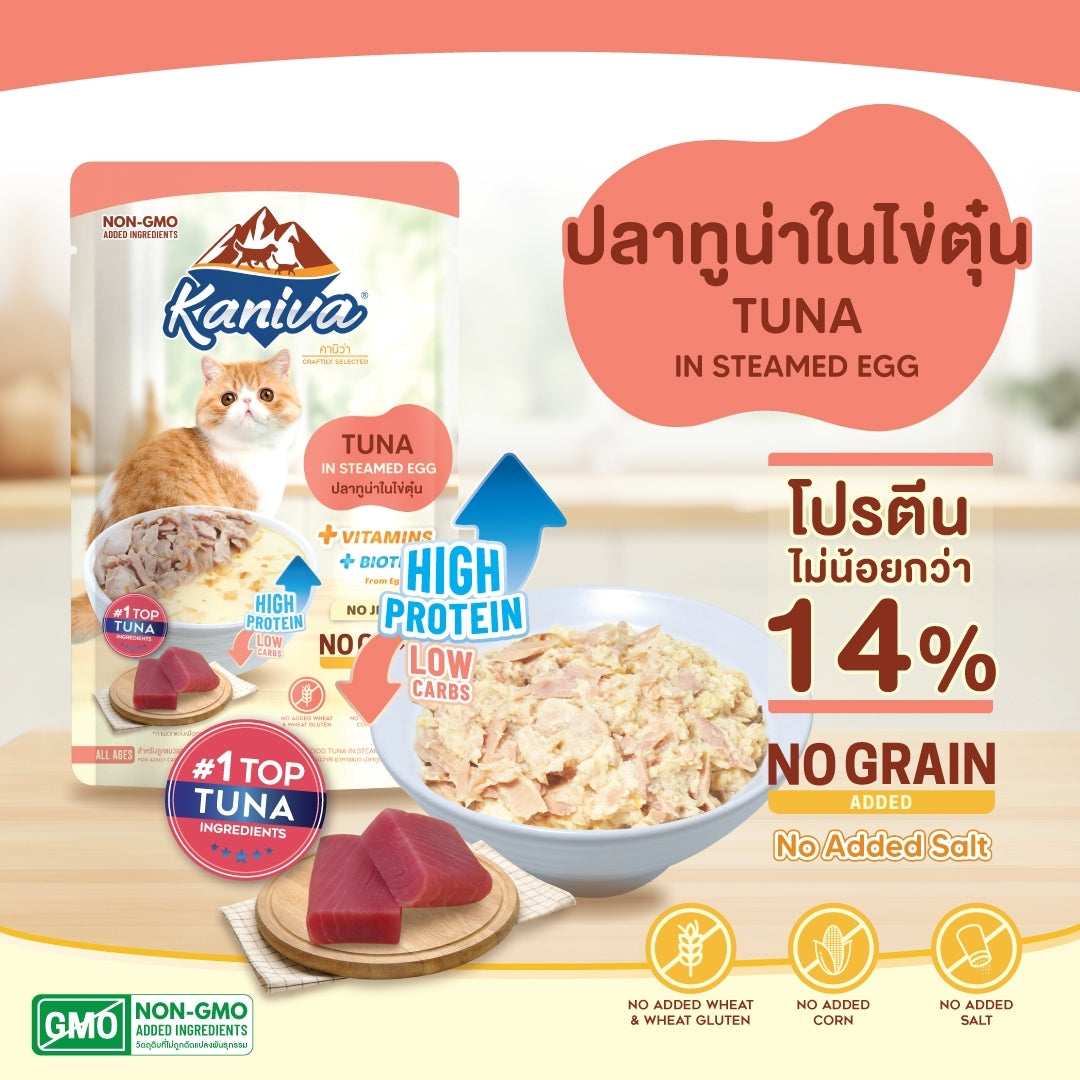 Kaniva Pouch - Cat - Tuna in Steamed Egg 70g