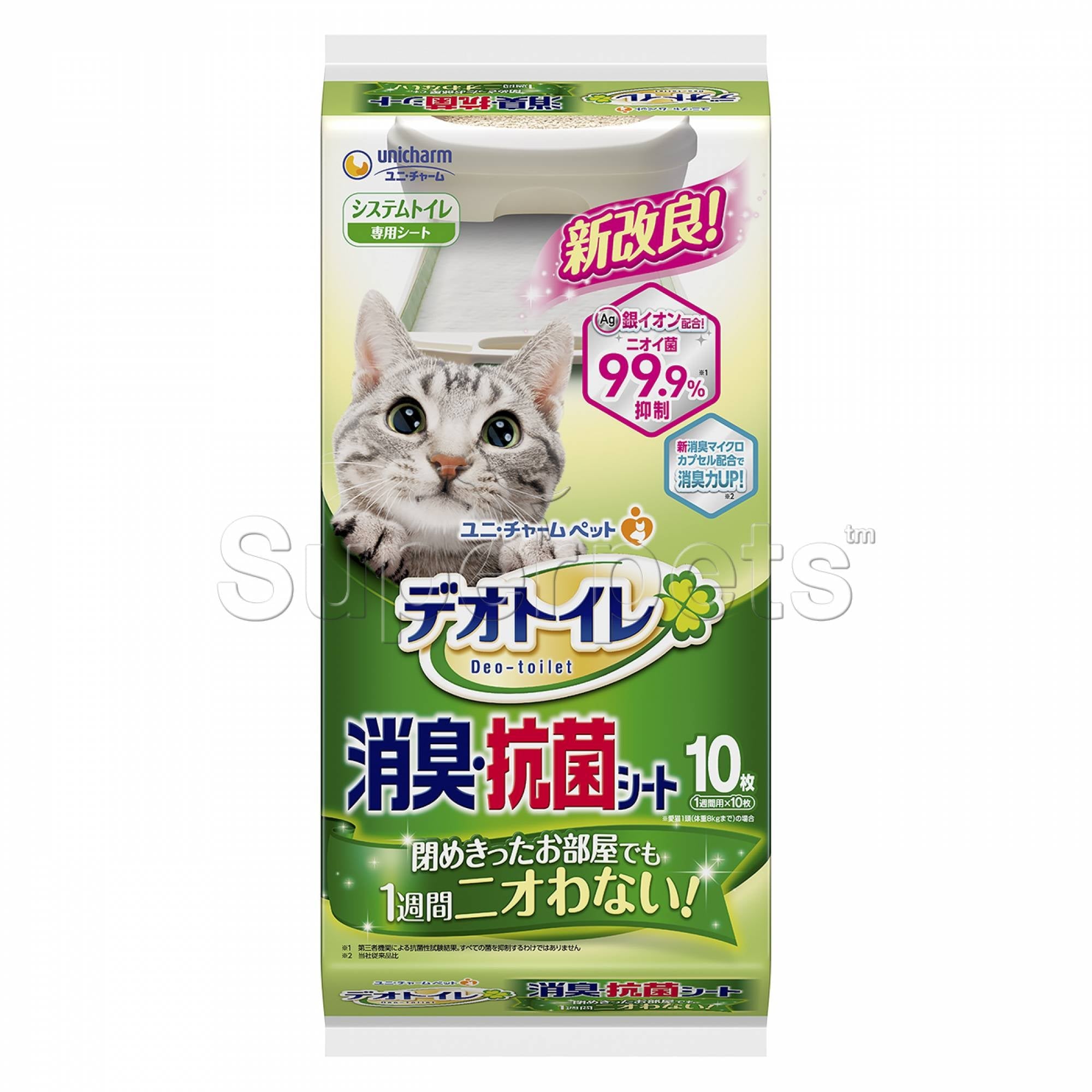 Unicharm Absorbent Pads Refill 10pcsCatsSuperpets Trading