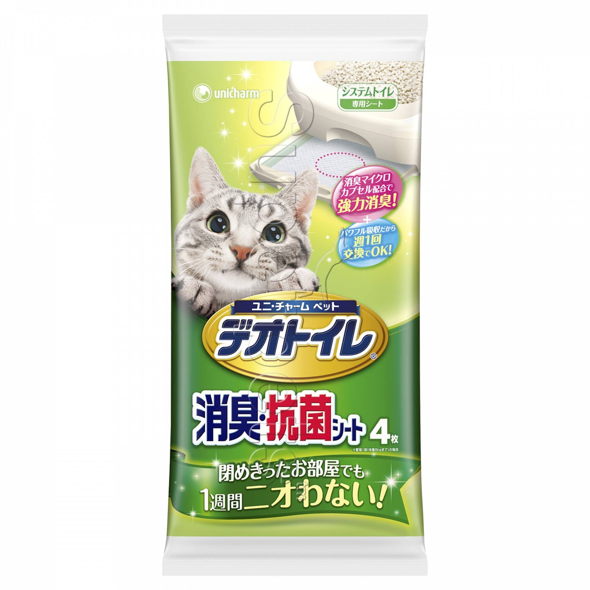 Unicharm Absorbent Pads Refill 4pcsCatsSuperpets Trading