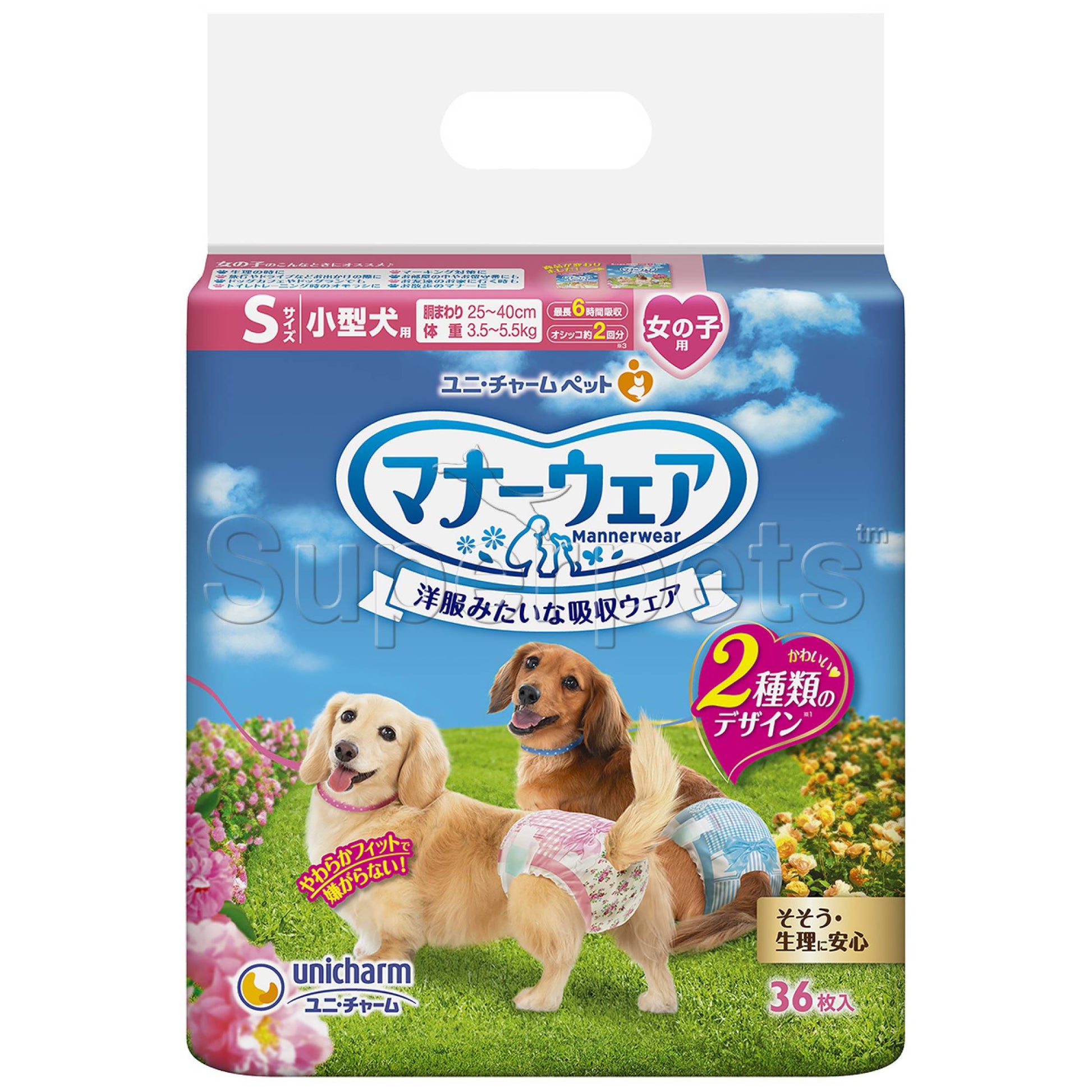 Unicharm Pet Dog Diaper Female S 36pcsDogsSuperpets Trading