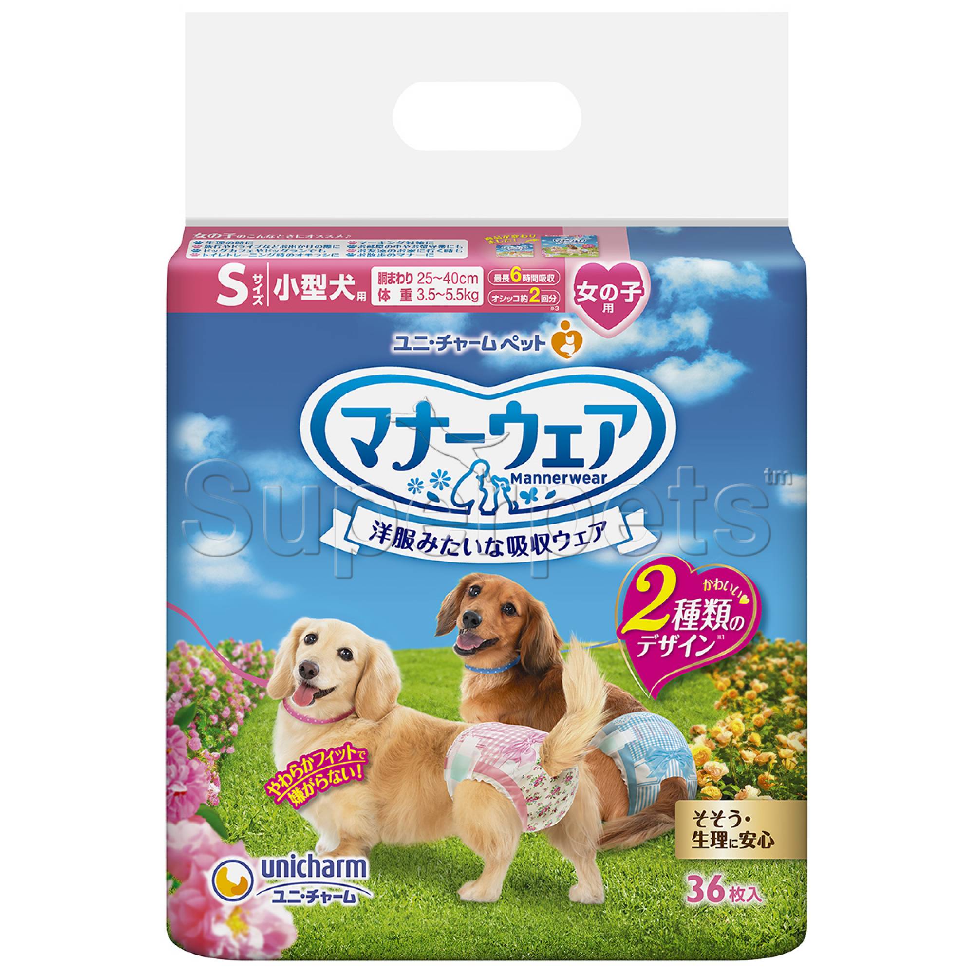 Unicharm Pet Dog Diaper Female S 36pcsDogsSuperpets Trading