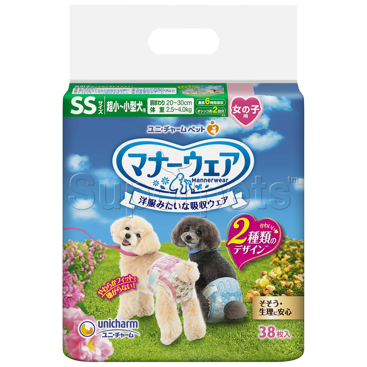 Unicharm Pet Dog Diaper Female SS 38pcsSuperpets Trading