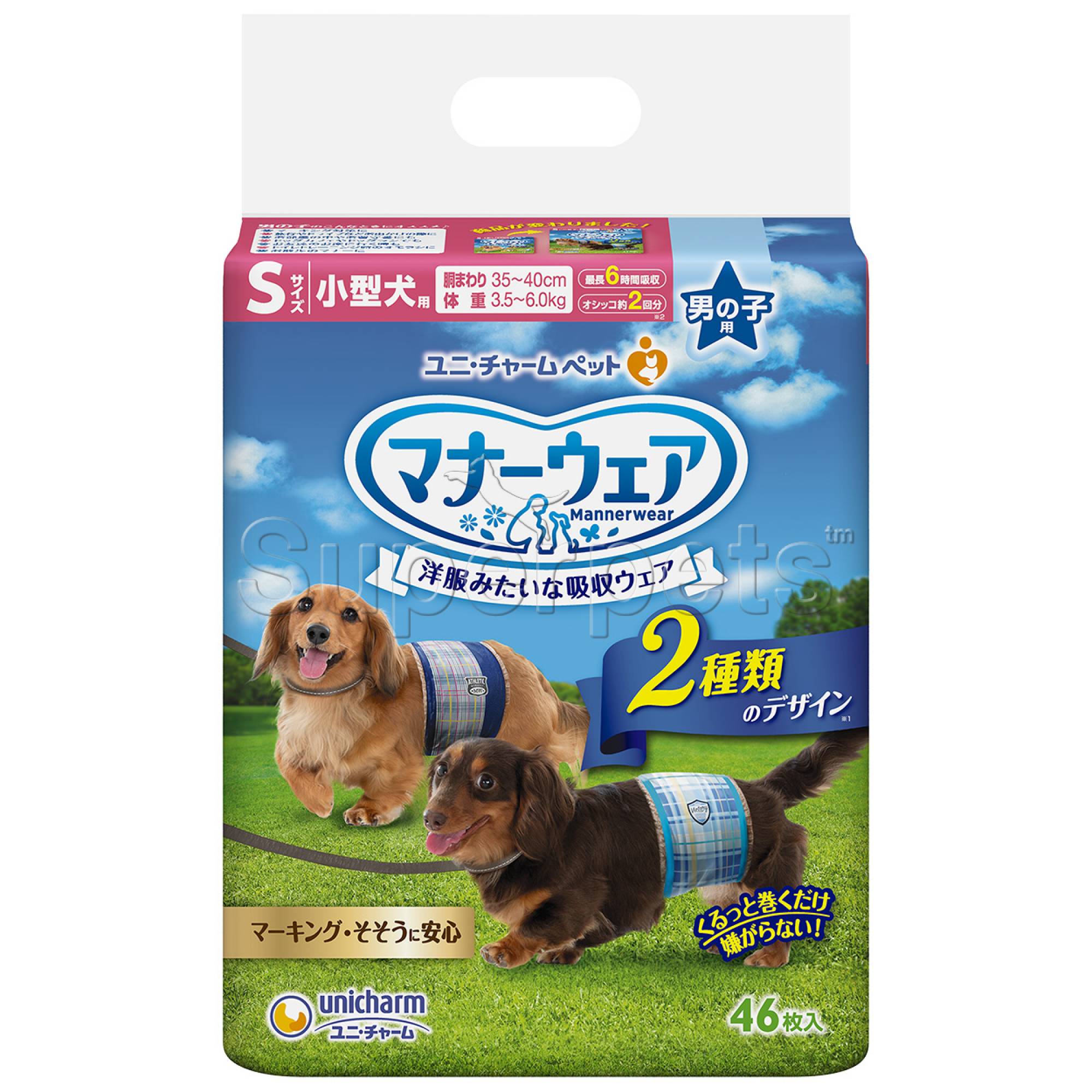 Unicharm Pet Dog Diaper Male S 46pcsDogsSuperpets Trading