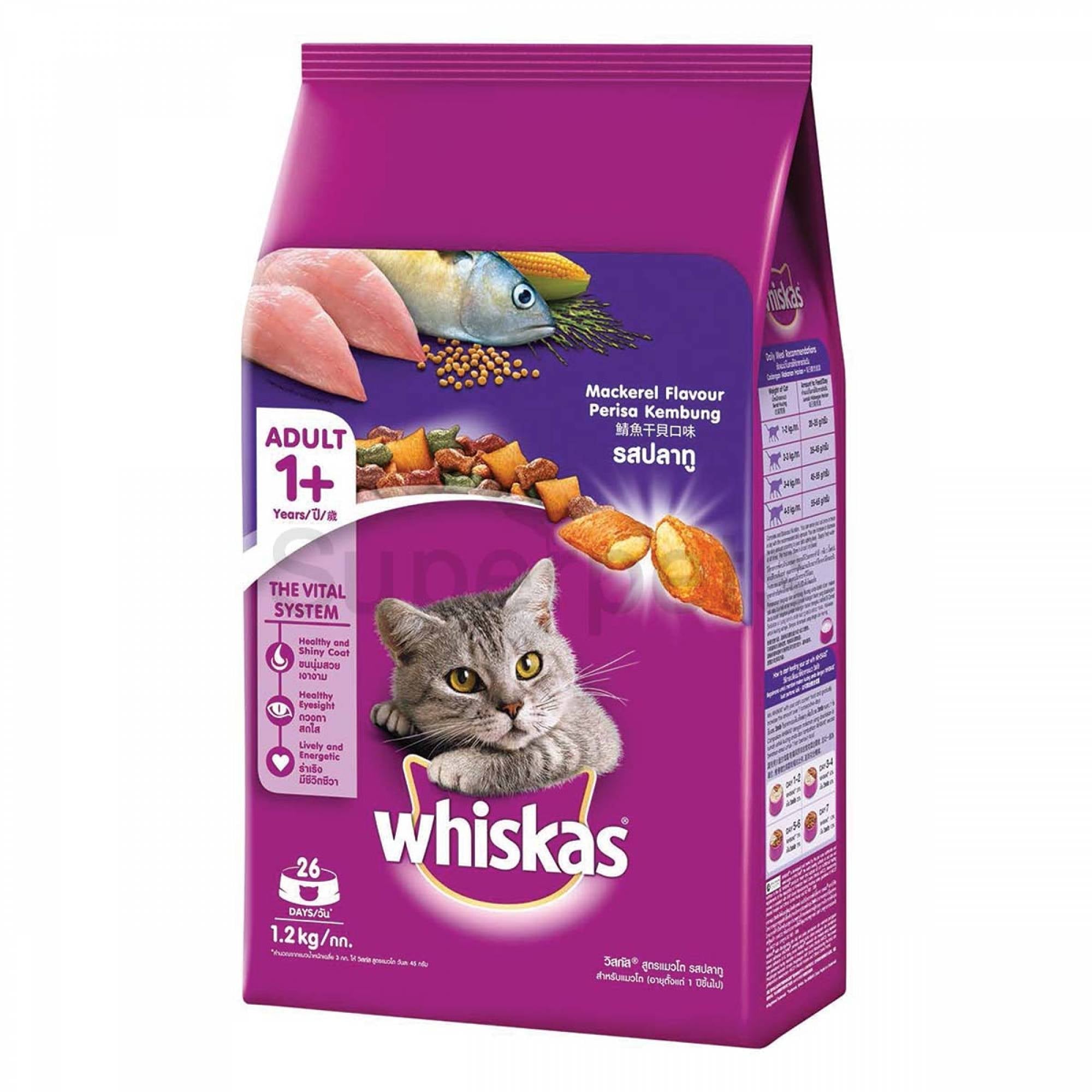 Whiskas - Mackerel Flavour 1.2kgSuperpets Trading