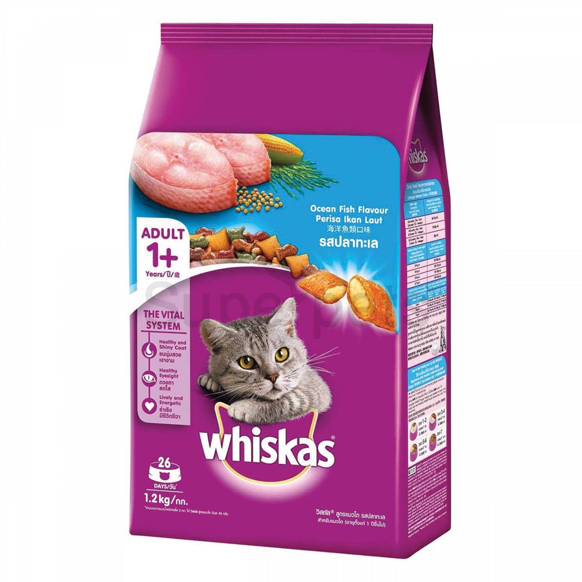 Whiskas - Ocean Fish Flavour 1.2kgSuperpets Trading
