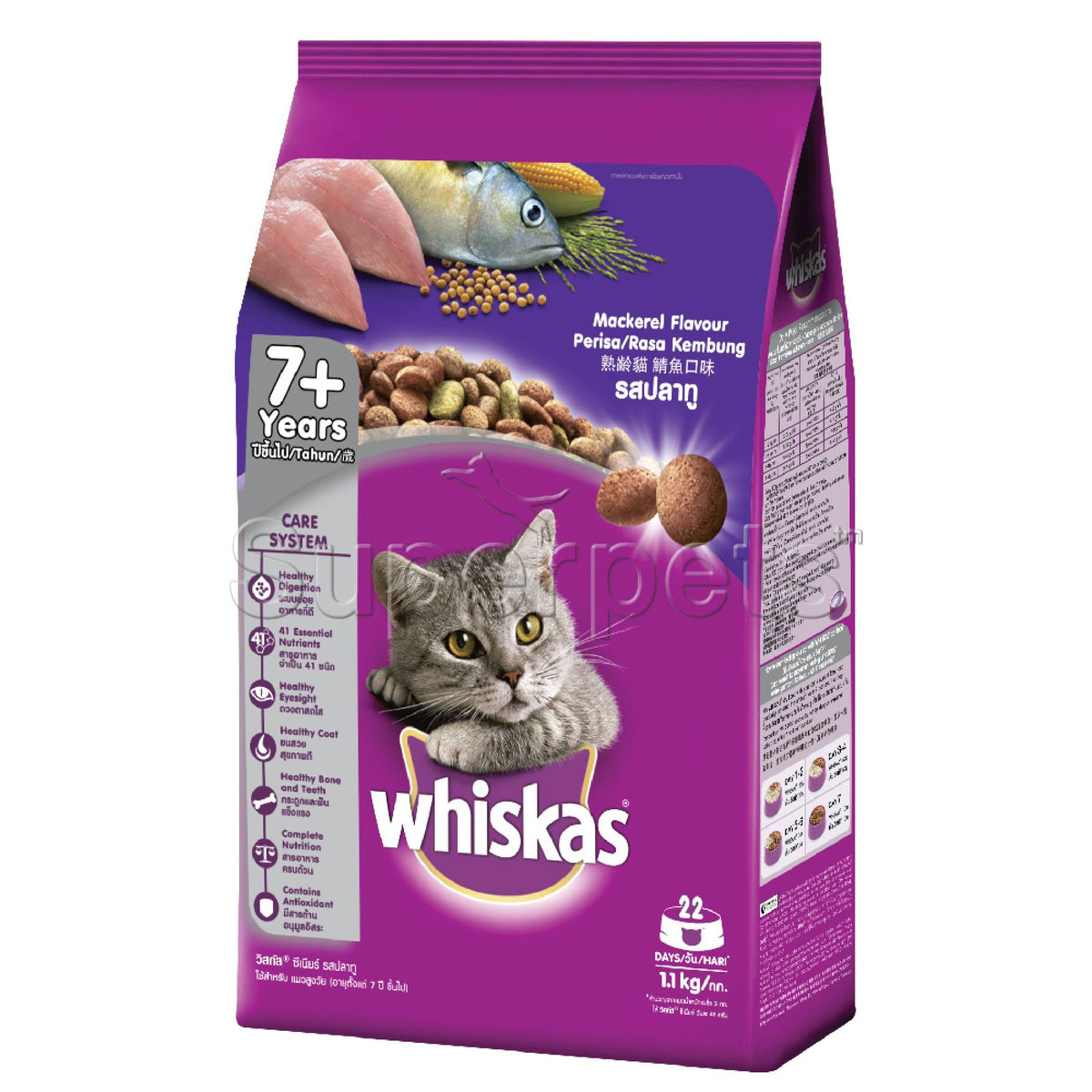Whiskas - Senior 7+ Mackerel 1.1kgSuperpets Trading
