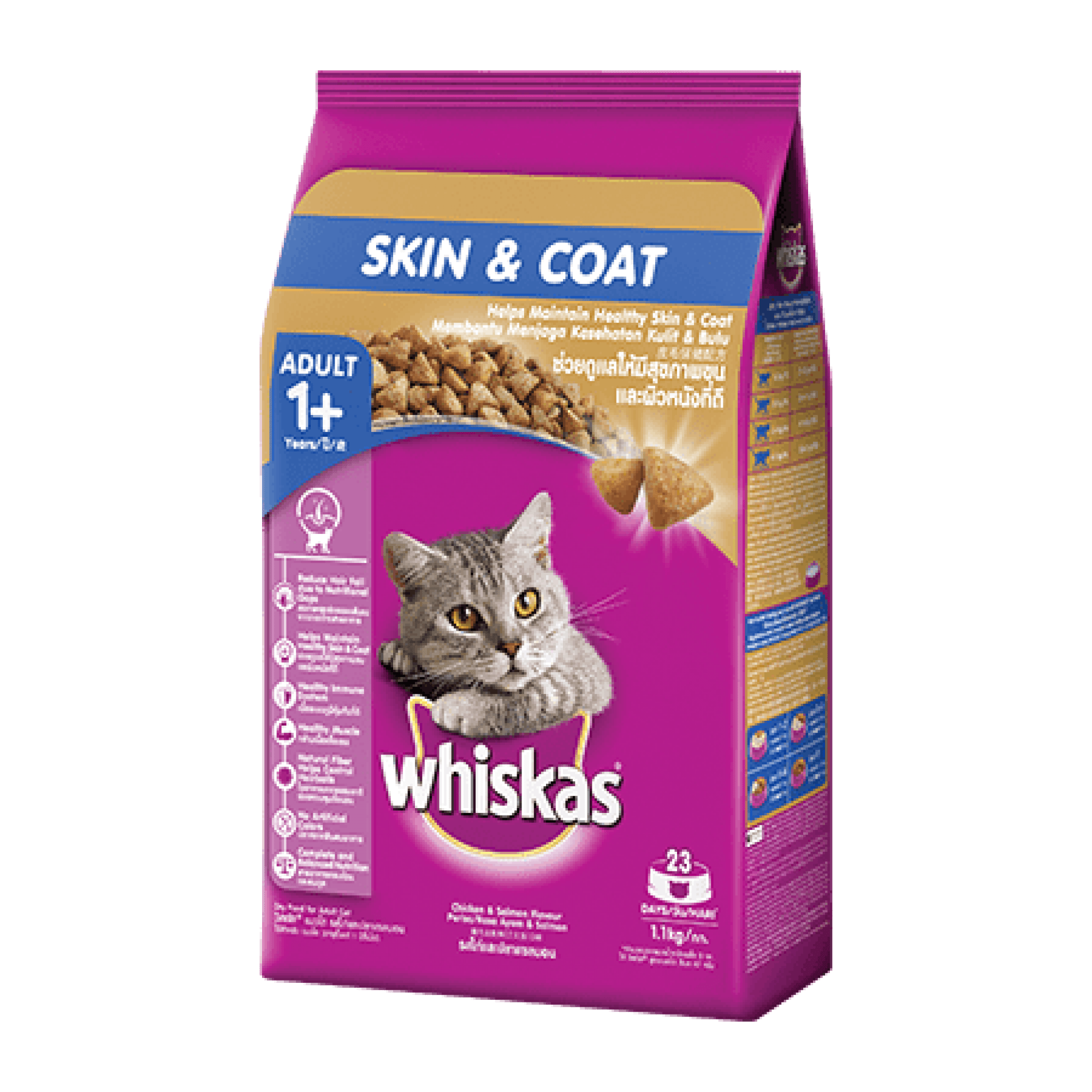 Whiskas - Skin & Coat Formula 1.1kgSuperpets Trading