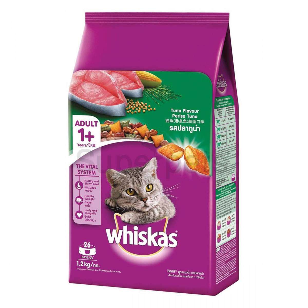 Whiskas - Tuna Flavour 1.2kgSuperpets Trading